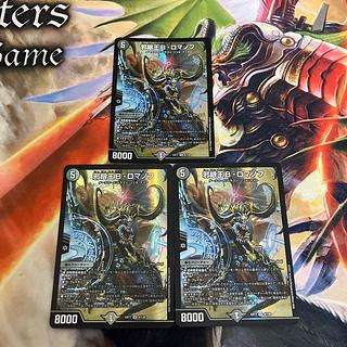 邪眼王B・ロマノフ SR 9/138 1枚