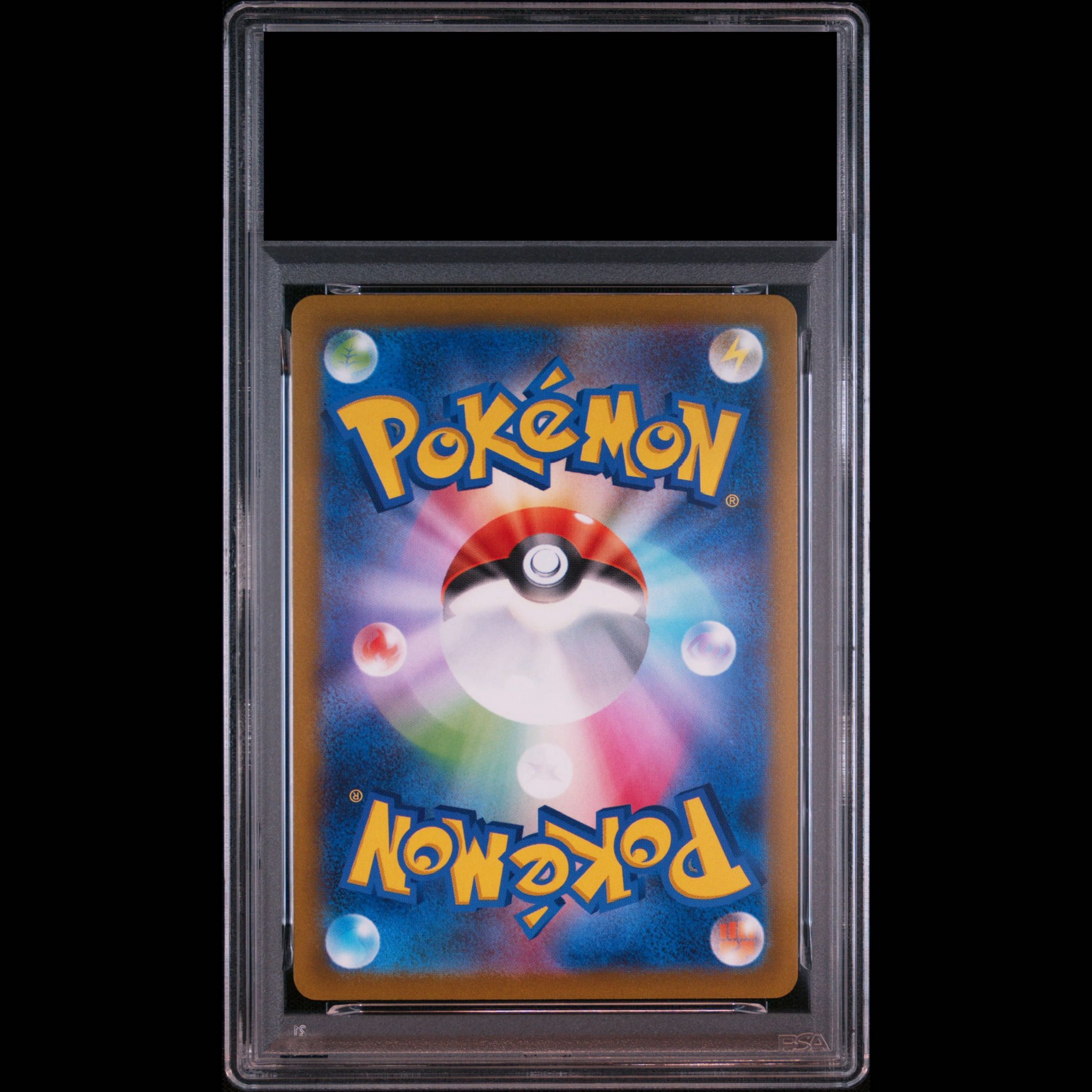[PSA10] Arceus VSTAR UR 262/172 1枚