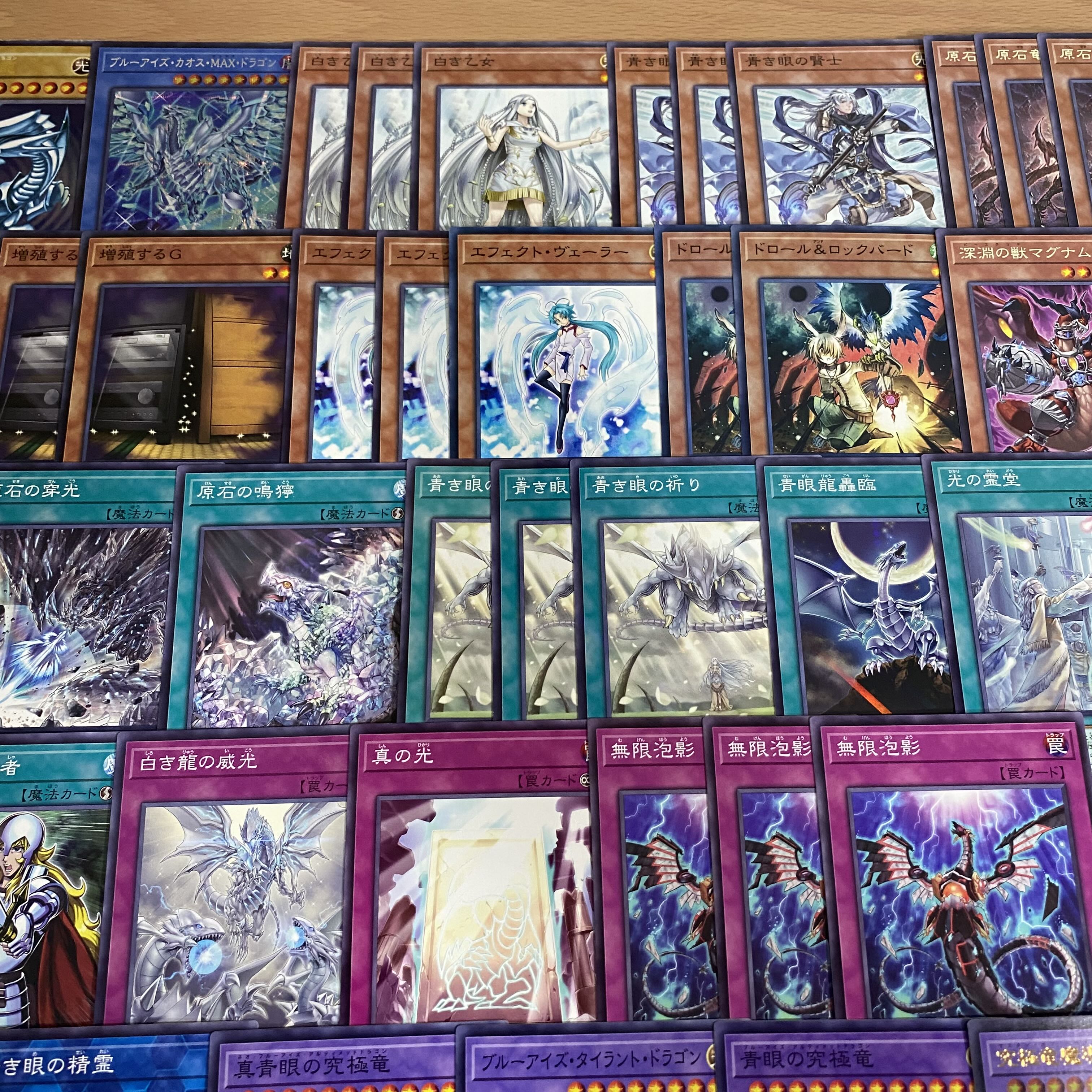 遊戯王 本格構築済み 原石青眼 デッキ 初期 リトルナイト 灰流 遊戯王 本格構築済み 原石青眼 デッキ 初期 リトルナイト 灰流