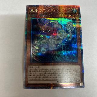 State B Egil of Ice Water Prismatic Secret Rare BACH-JP007 1枚