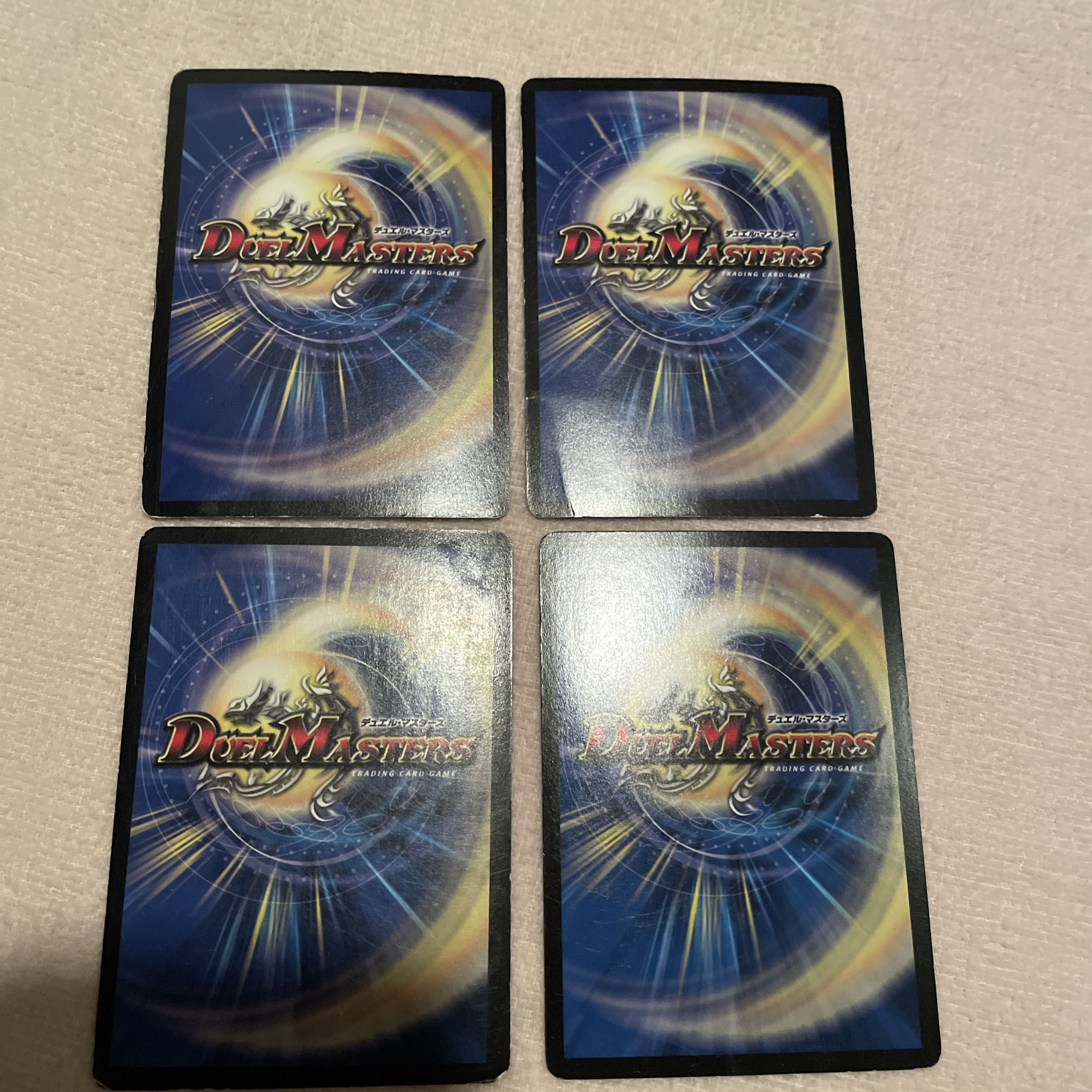 デュエルマスターズ　超次元ミカド・ホール　N29