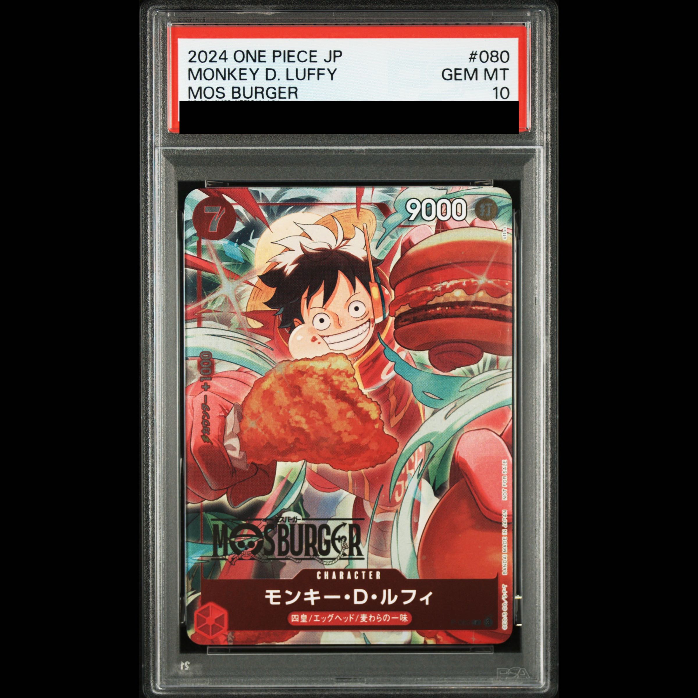 【PSA10】モンキー・D・ルフィ(パラレル)(モスバーガータイアップキャンペーン) P P-080 1枚