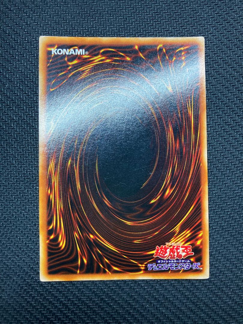 The three initial families set] Black Magician, Blue-Eyes White Dragon, Red-Eyes Black Dragon ②.