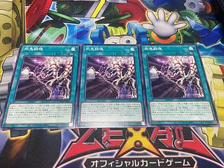 Y-2443 Gouki Fighting Soul Normal DOOD-JP056