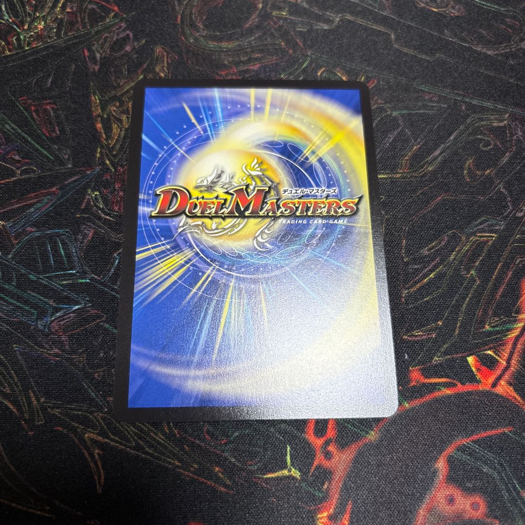 [1] Meteor Gaiach Kaiser SR Psychic13/Psychic50 1枚