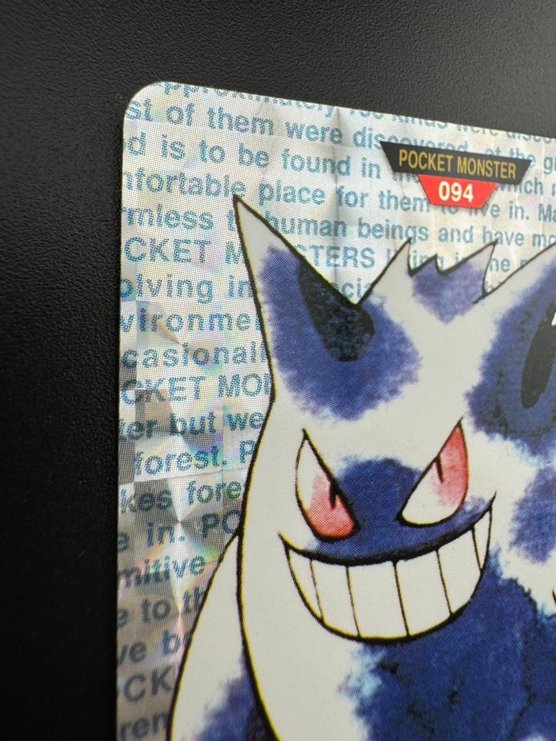 Gengar 094 Red version Bandai