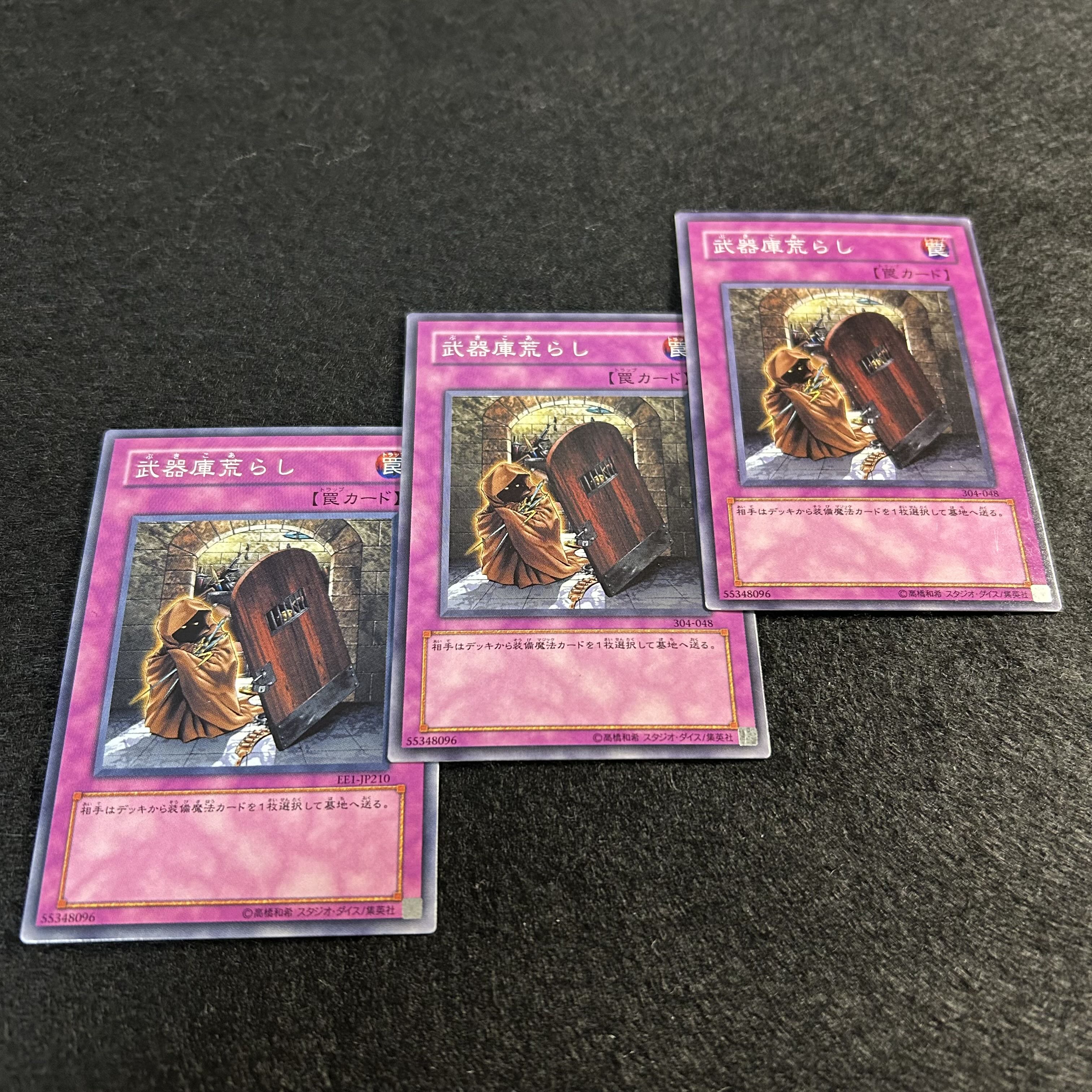 A1248 [King of Games] Arsenal Robber 3-card set 3枚