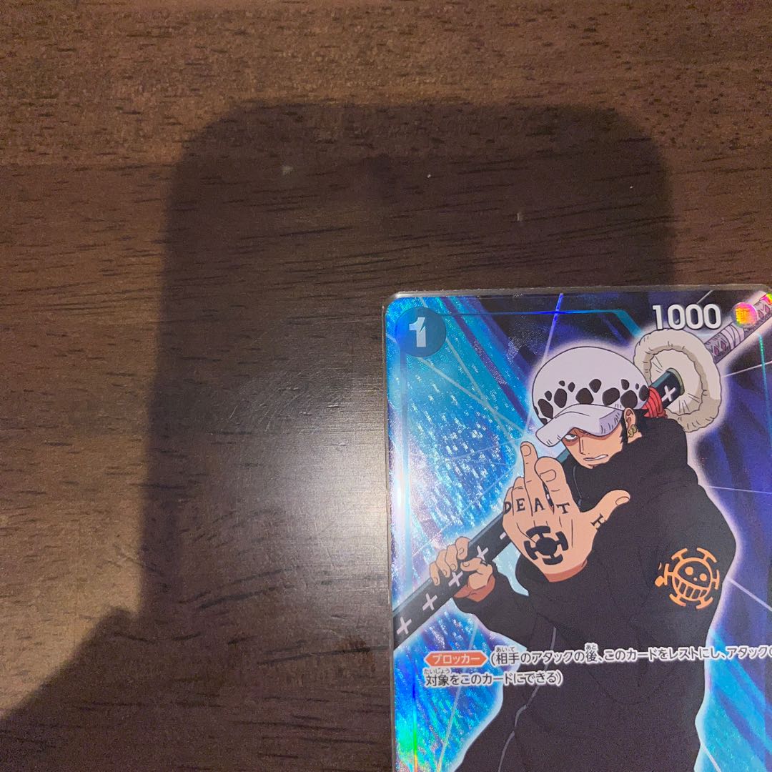 like-new item Trafalgar Law (parallel) P-C ST03-008