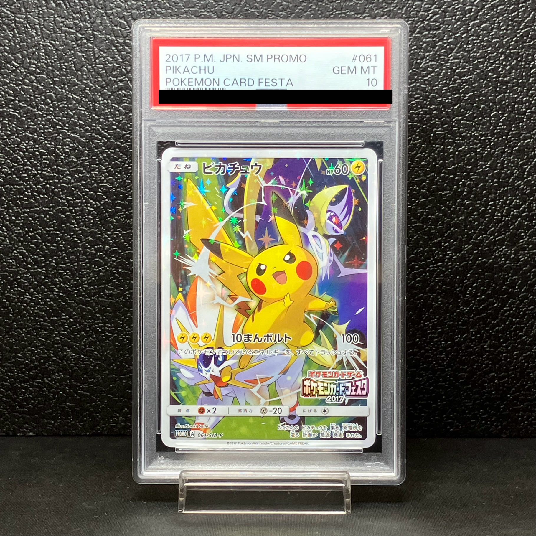 [PSA10] Pikachu (Pokémon Card Festa 2017) PROMO 061/SM-P