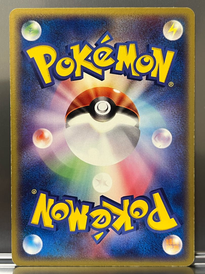 Pikachu & Pichu 7 pieces in total (Pikachu 022/053 5 pieces, Pichu 2 types) 7枚