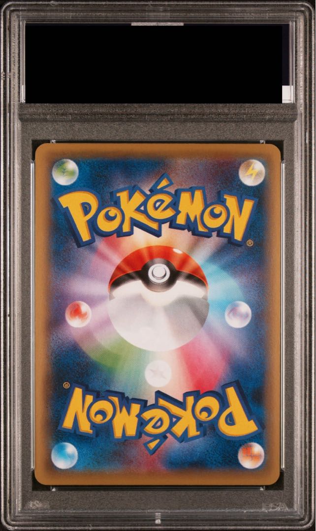 PSA10】ホウオウEX RR 068/080の通販 土日祝休@magi公式 PSA10】ホウオウEX RR 068/080の通販 土日祝休@magi公式