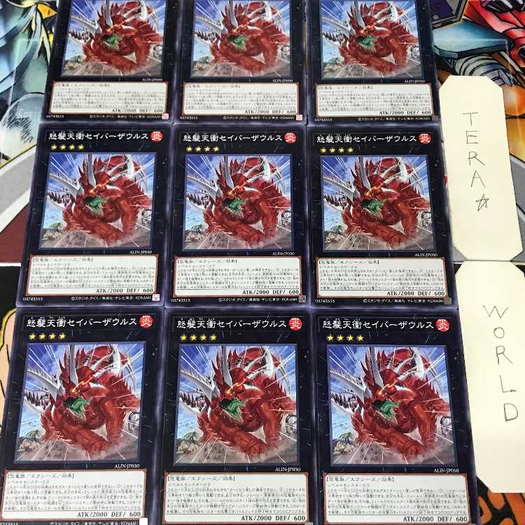 1 Normal Parallel, Trap, Set of 9, Tera. 9枚