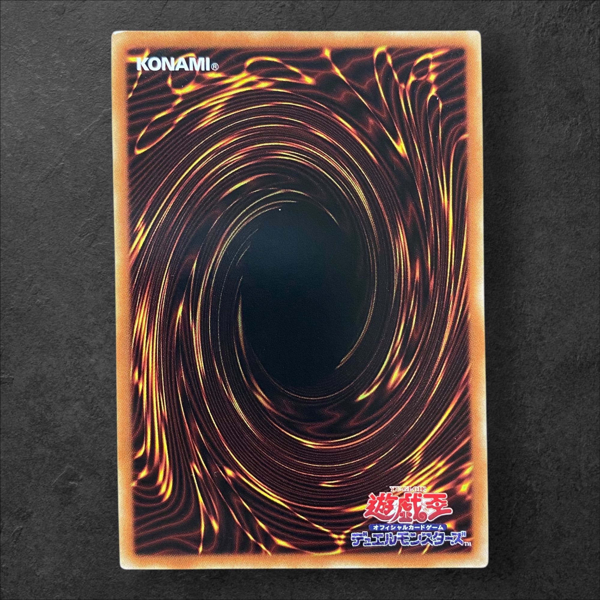 6633 [King of Games] War Rock Wento WPP2-JP033 [SE