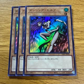 ダンシング・エルフ ウルトラ