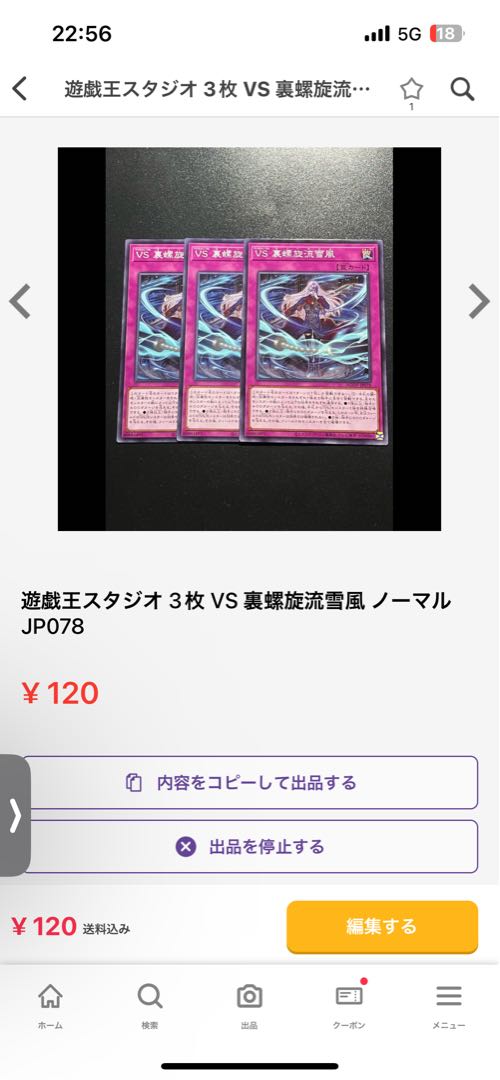 遊戯王スタジオ 専用 13点