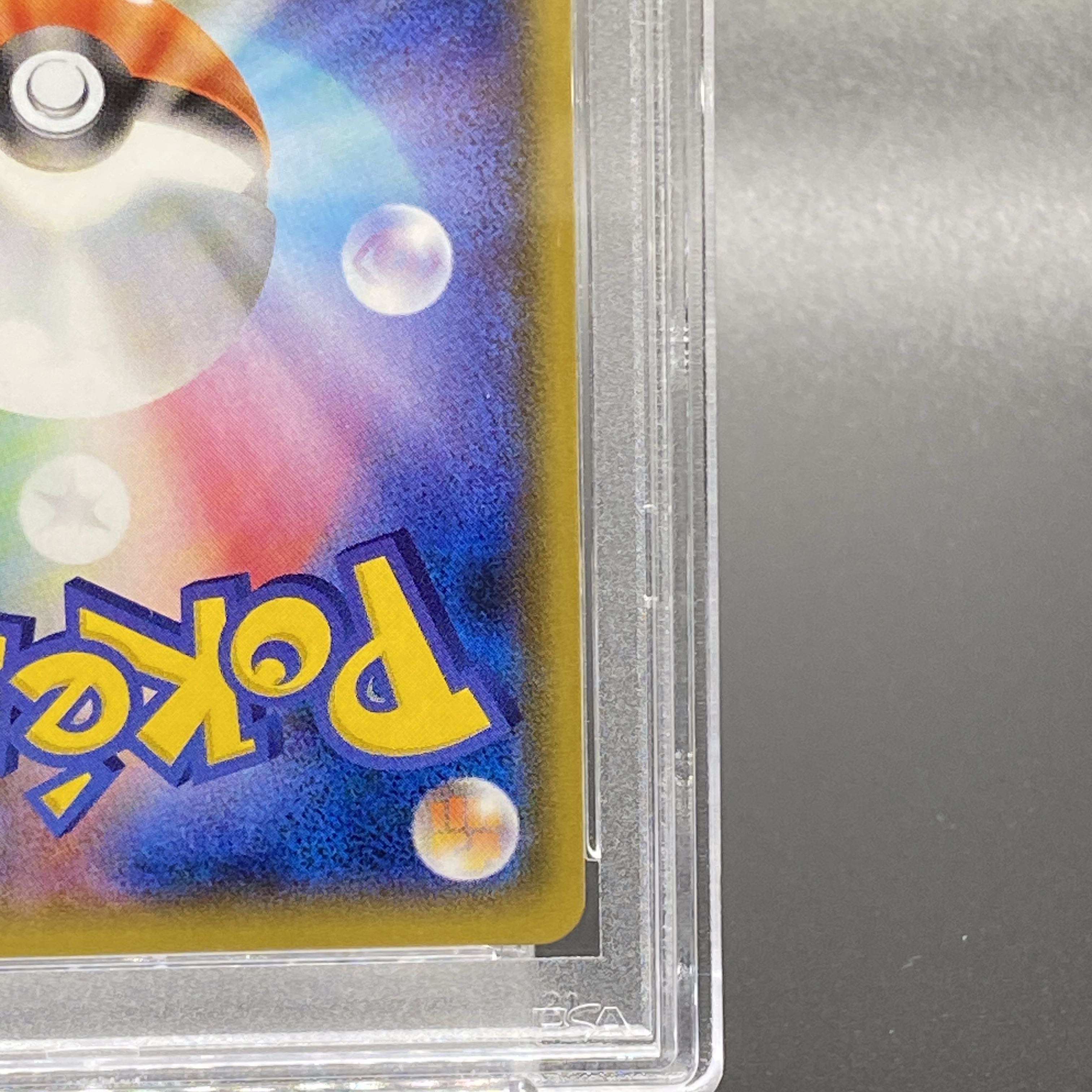 PSA10】ヨコハマのピカチュウ PROMO 283/SM-Pの通販 土日祝休@magi公式