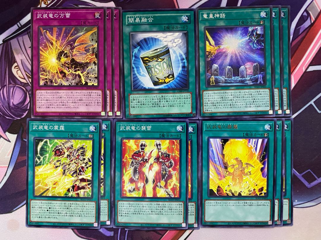 24時間以内発送】遊戯王 アームド・ドラゴン・サンダー 本格構築 24時間以内発送】遊戯王 アームド・ドラゴン・サンダー 本格構築