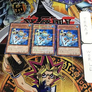 Fishborg - Launcher JF12 1 Normal Parallel Set of 3 Tera.