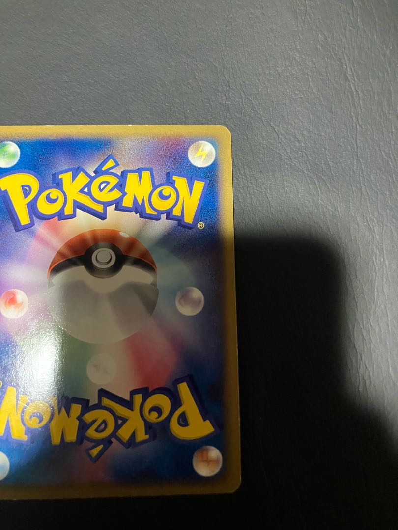 【状態】B ポケカ　R団のファイヤーex 1枚