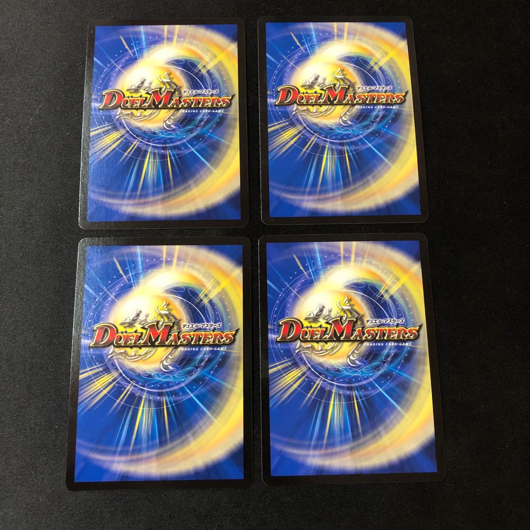 Parallel and Opt Gate VR 34/112 1枚