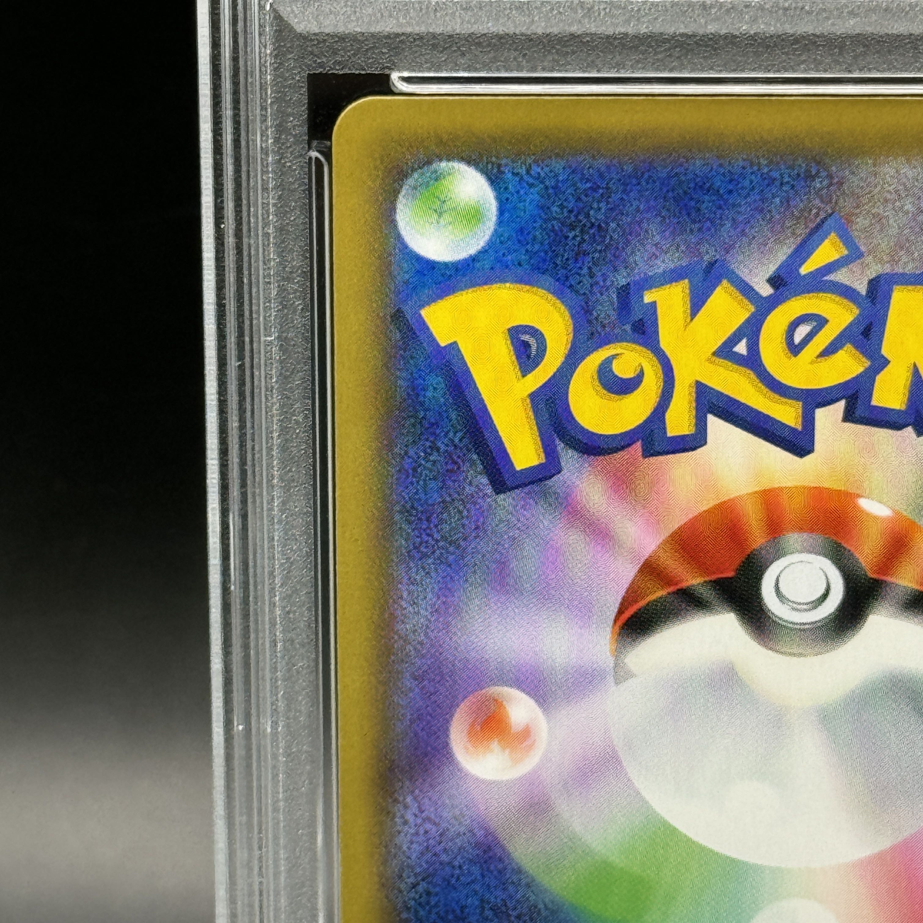 【PSA10】ガラルサンダーV SR 076/070 1枚