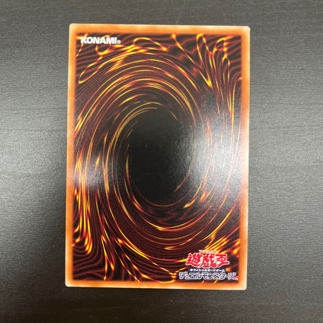 焔聖騎士帝−シャルル　ウルトラ 1枚