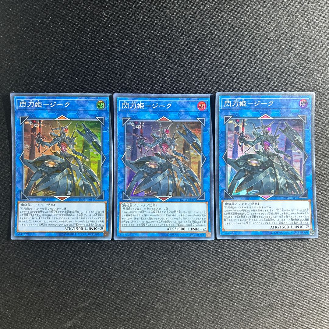 人気を誇る 閃刀姫-ジーク 666 スーパーレア Jackalope JP086の通販 遊戯王OCG デュエルモンスターズ