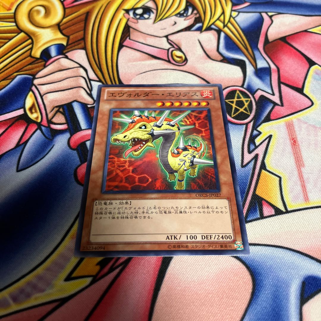 キズあり エヴォルダー・エリアス ノーマル JP027 1枚