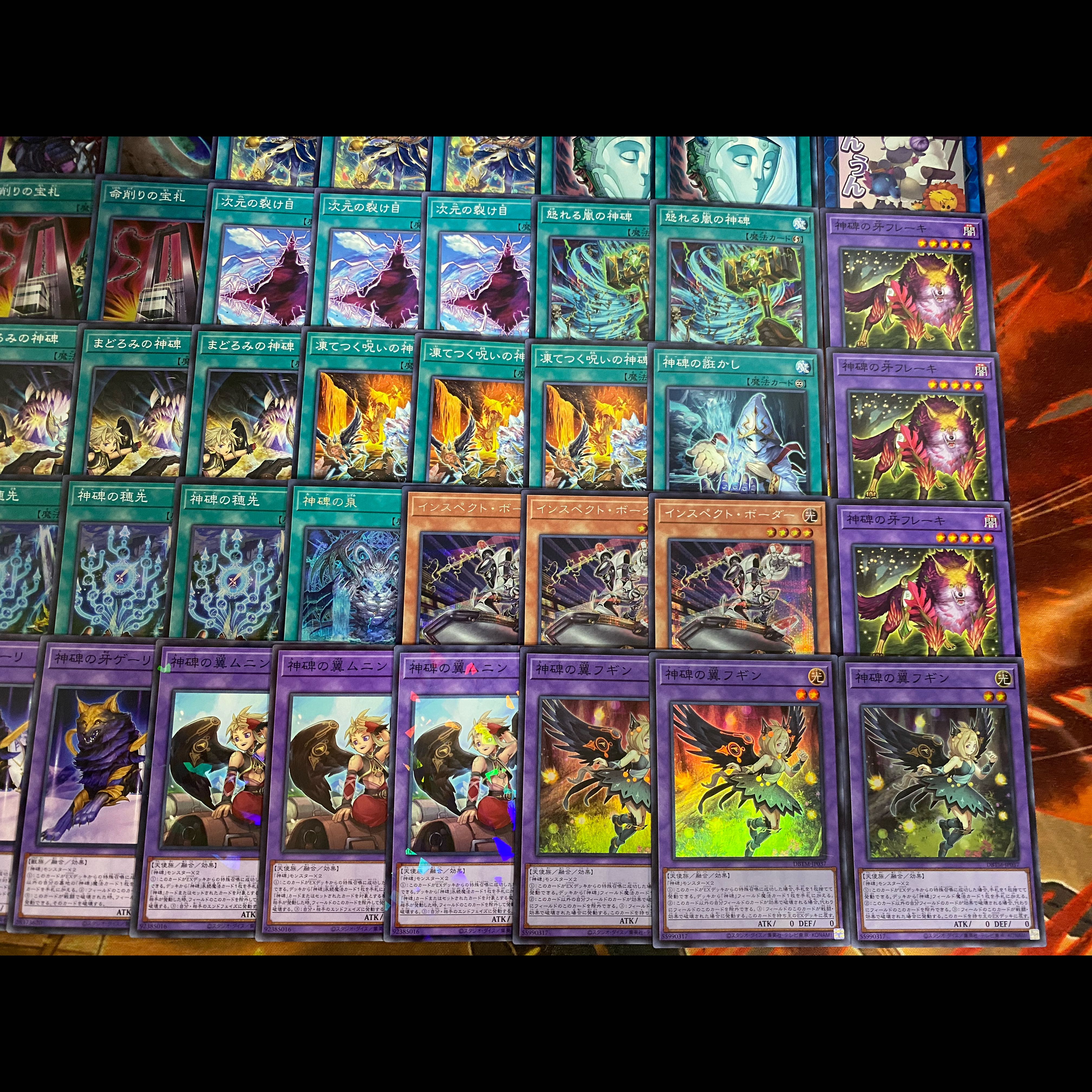遊戯王　神碑　ルーン　本格構築デッキ　大会構築【24時間以内発送】 1枚