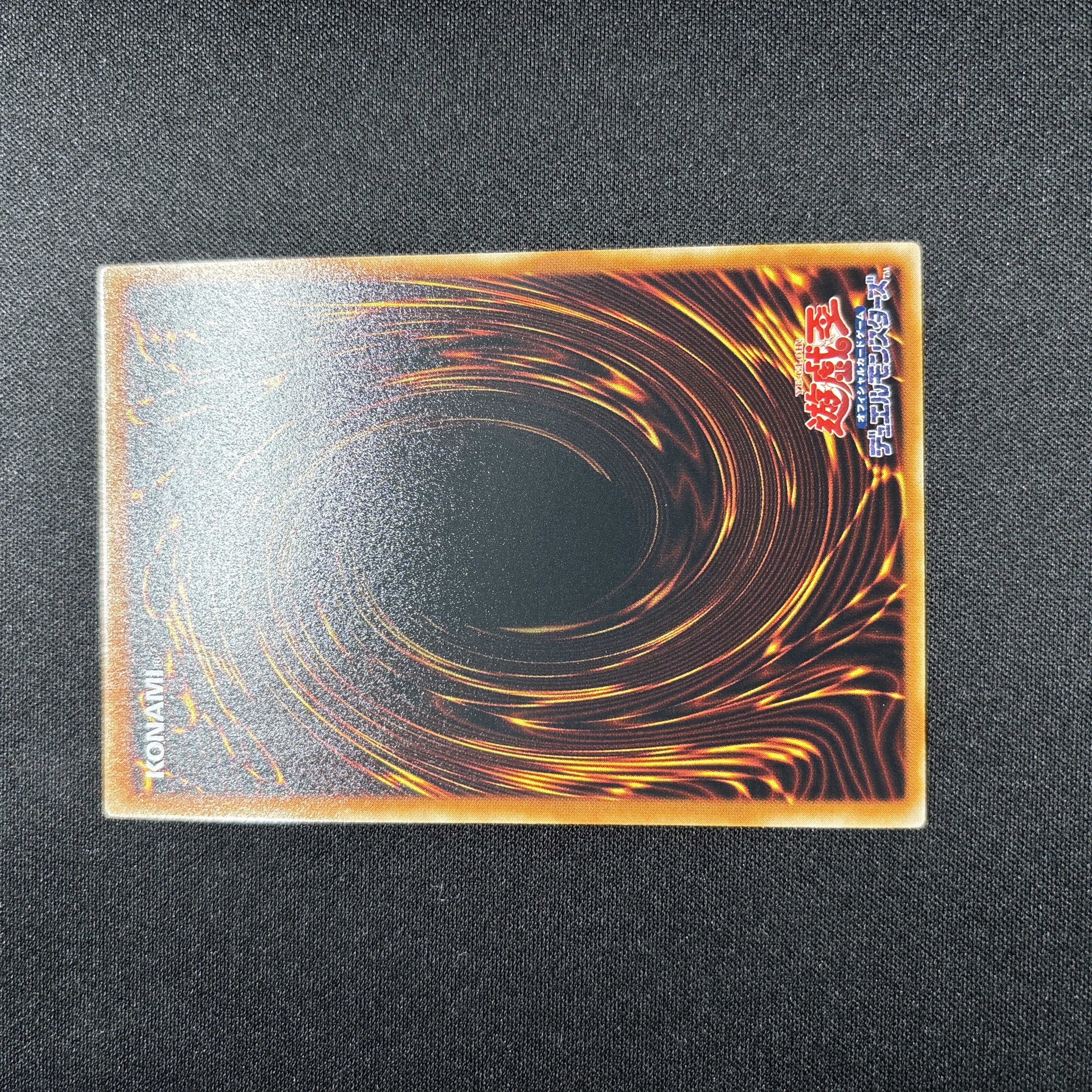 Very beautiful] Yu-Gi-Oh Vampire Genesis Relief 1枚