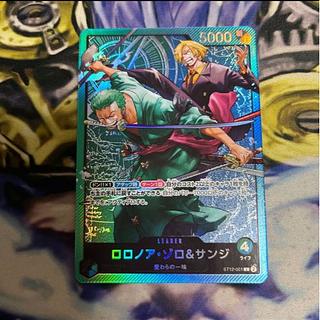 サンジ ワンピースカード」の激安通販 | magi サンジ ワンピースカード」の激安通販 | magi