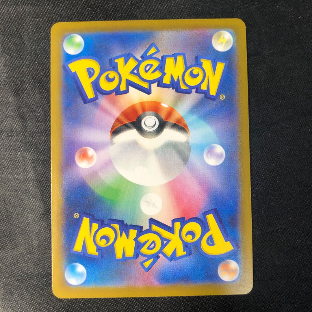 ニャスパー AR 087/080 1枚