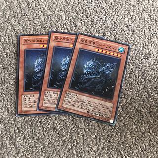 Superancient Deepsea King Coelacanth Normal JP034