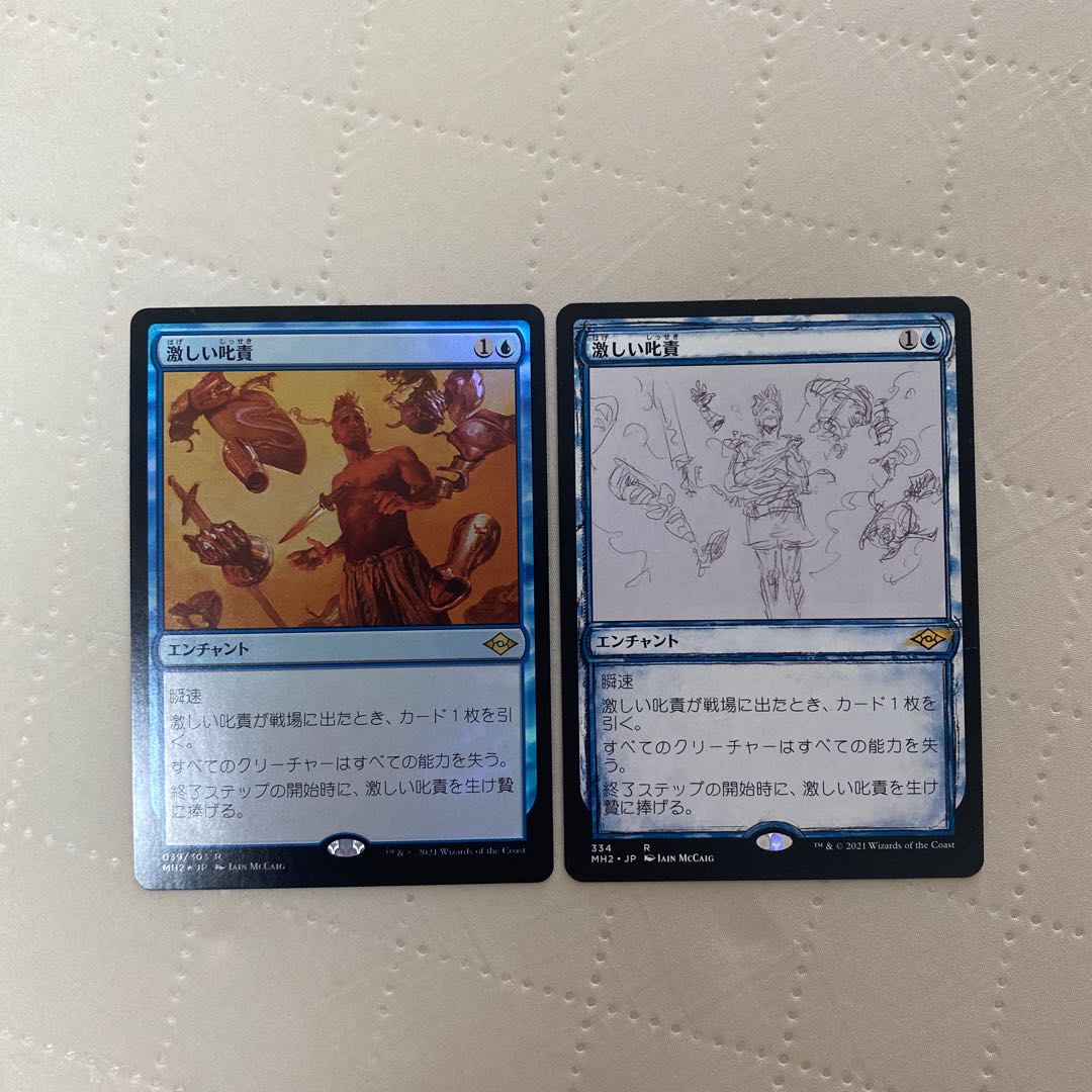 (334)■Sketch■"Dress Down/Dress Down" [MH2-BF] Blue R [Foil] (039)《Dress Down/Dress Down》[MH2] Blue R 2pcs*.