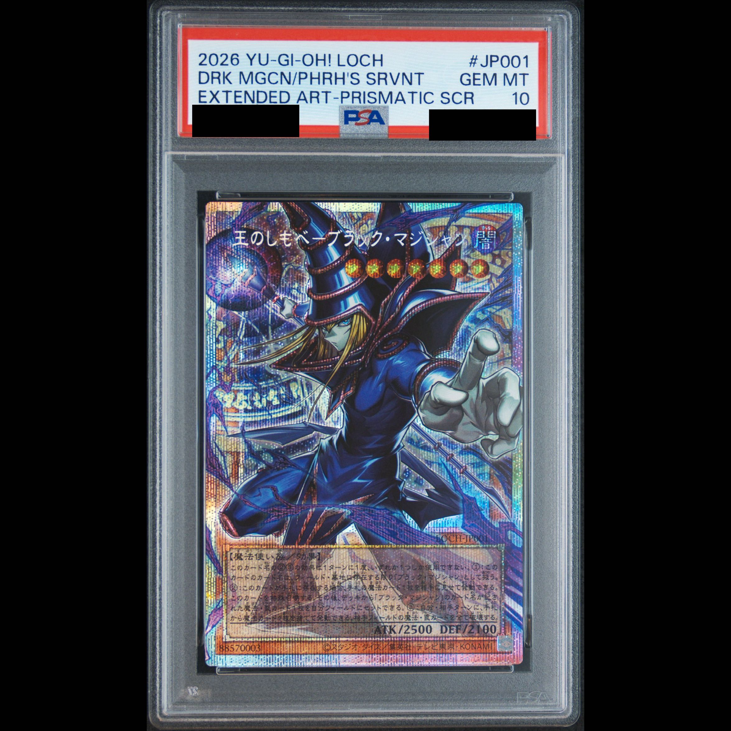 [PSA10] The King's Servant: Black Magician [Prisma/Overframe] {LOCH-JP001} 1枚