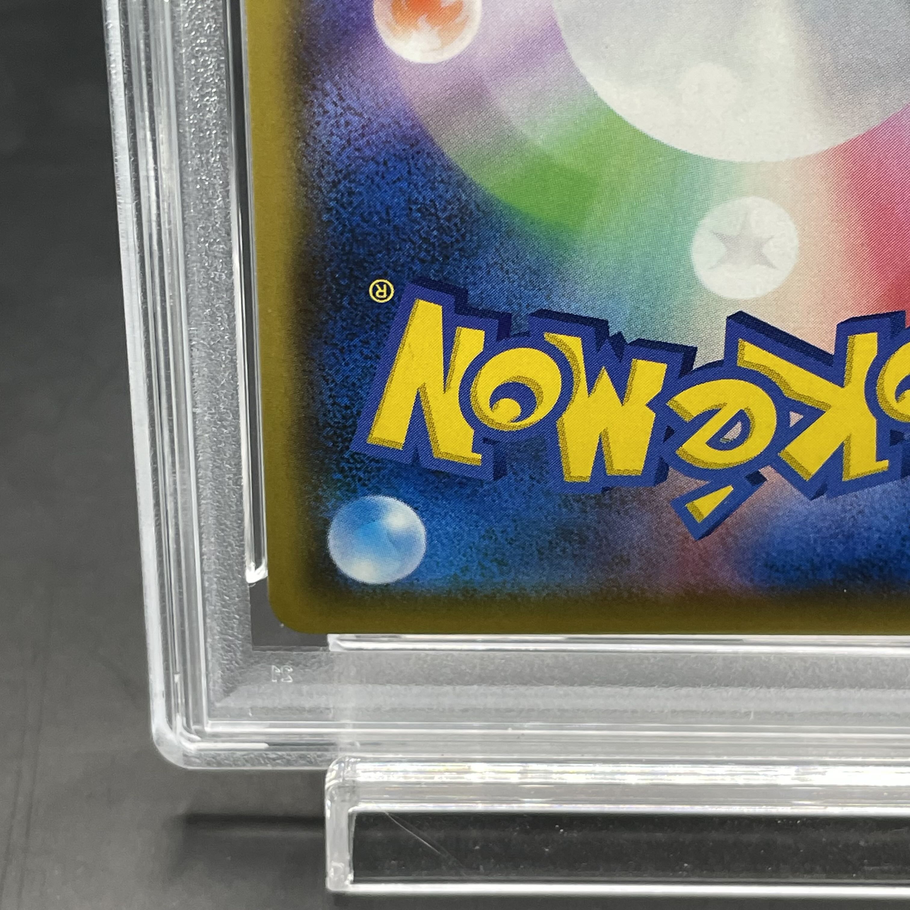 【PSA10】アルセウス＆ディアルガ＆パルキアGX SR 100/095 1枚