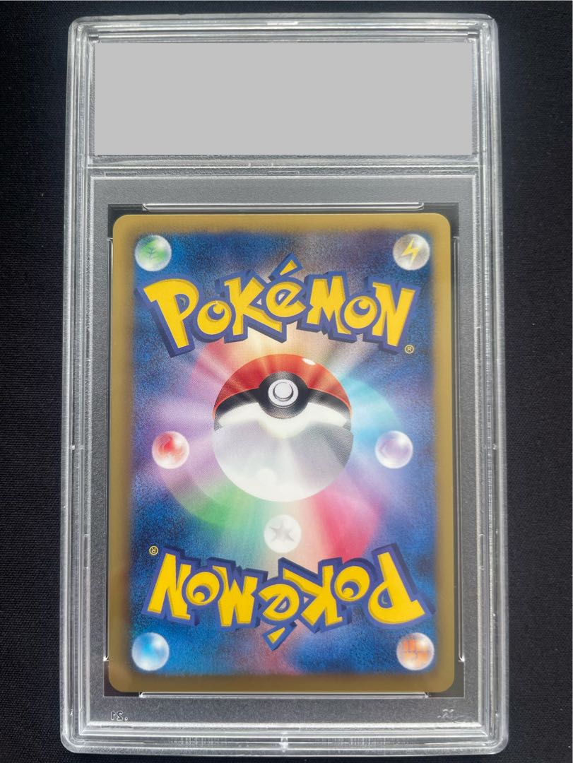 【PSA10】ミュウツーEX SR 055/052 1枚