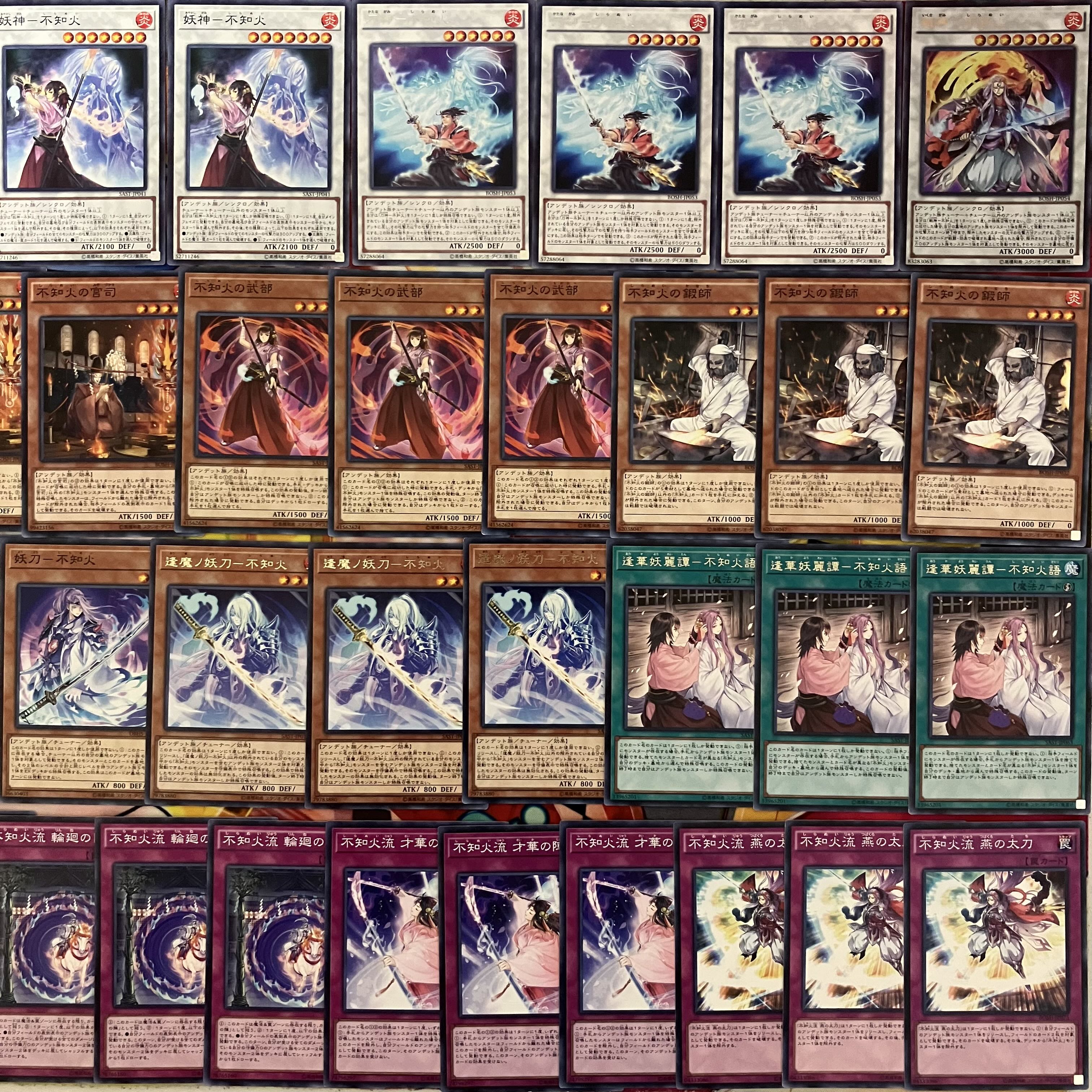 Unknown Fire Deck Parts Yu-Gi-Oh!