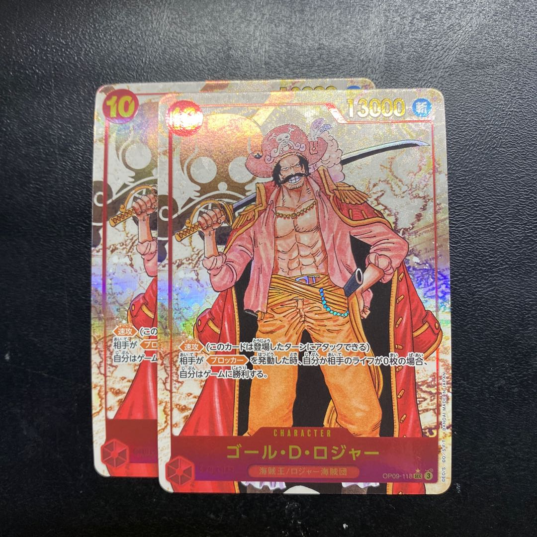 2枚セット ゴール・D・ロジャー(パラレル) P-SEC OP09-118の 2枚セット ゴール・D・ロジャー(パラレル) P-SEC OP09-118の