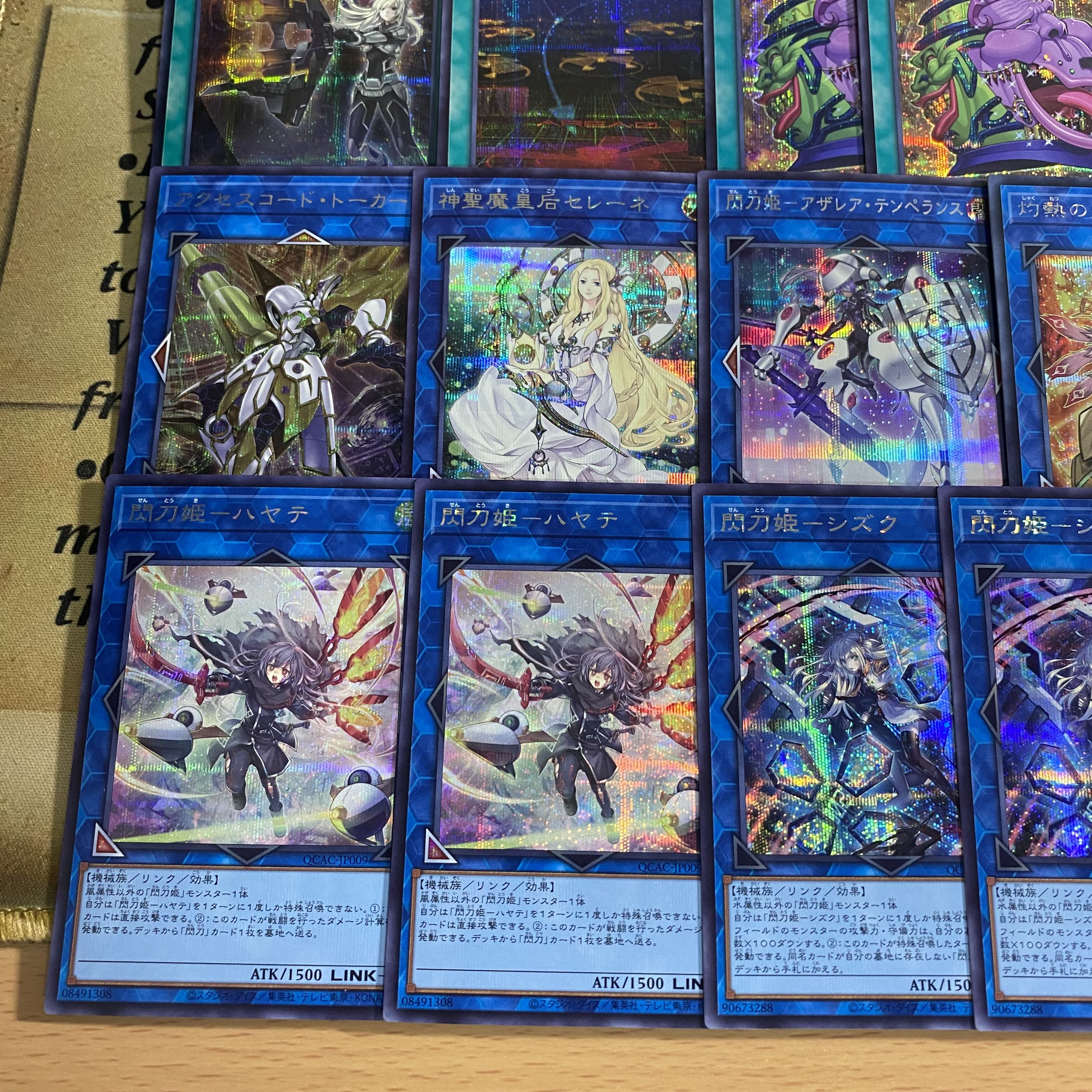 遊戯王】本格閃刀姫デッキ 増殖するG、灰流うらら 手札誘発付き 遊戯王】本格閃刀姫デッキ 増殖するG、灰流うらら 手札誘発付き