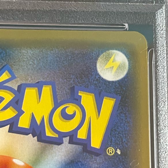 【PSA10】 シブヤのピカチュウ (プロモ) {002/S-P}  1枚