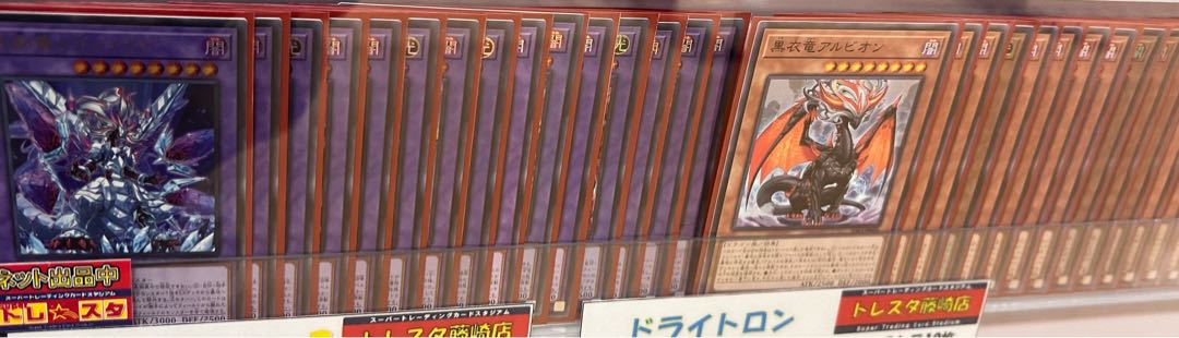 遊戯王　烙印 デッキ販売 赫の聖女カルテシア　デスピアの導化アルベル