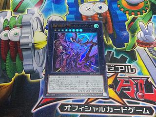 Y-4606 超銀河眼の光子龍-フォトン・ハウリング ウルトラレア LOCR-JP010 1枚