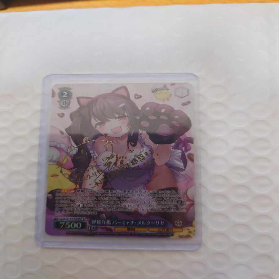 Light Cruiser Parmiati Mercurya (signed) SP AZL/S119-098SP