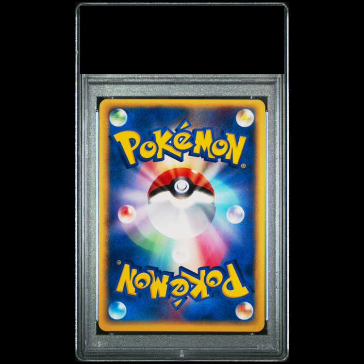 【PSA10】カイリキー キラ web ★ 048/048 1枚