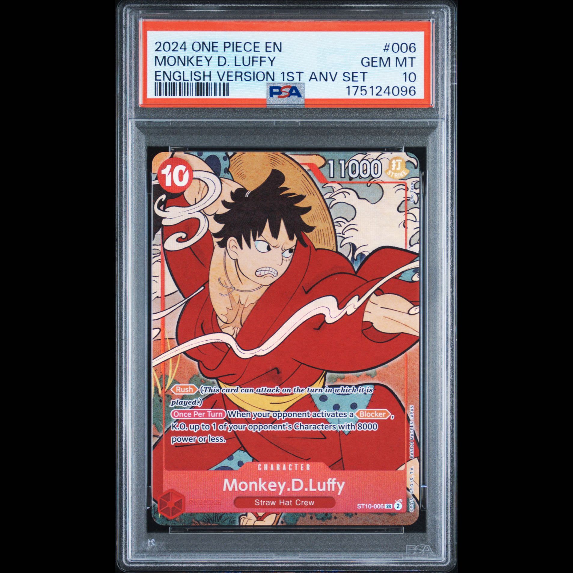English Version: 1st Anniversary One Piece Cards - Ukiyo-e 10-Card Set 1枚