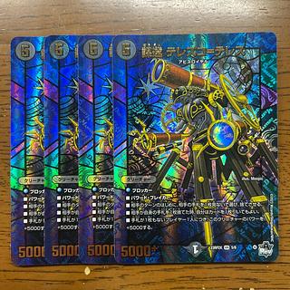 謀遠 テレスコ=テレス(アドレナリンVer.) VR 5/8