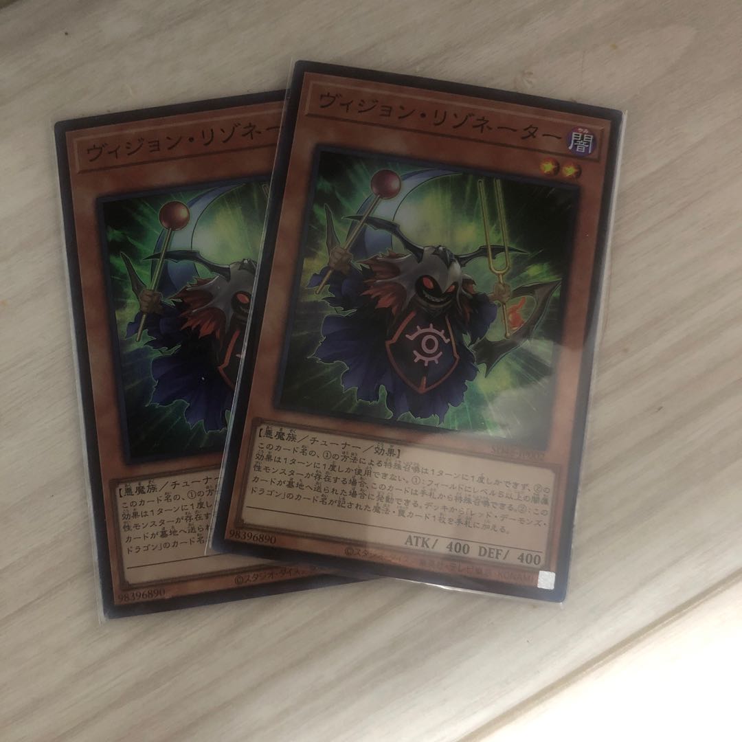 vision-resonator 2枚