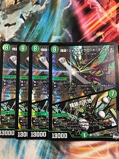 輝跡!シャイニングロード・マンティス｜輝跡の大地 VR 6/74