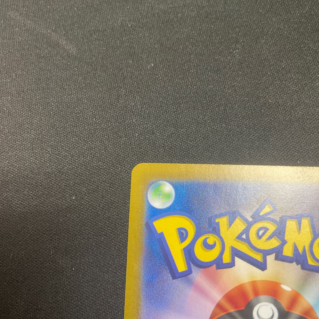 ボウルタウン UR 140/108 1枚